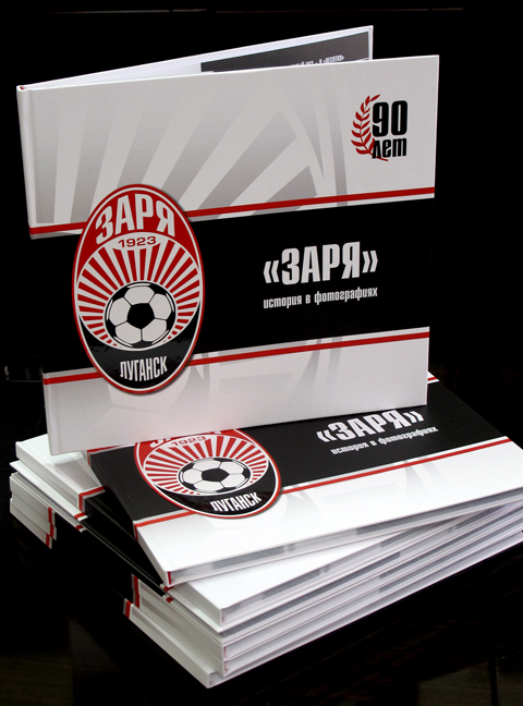 Заря
