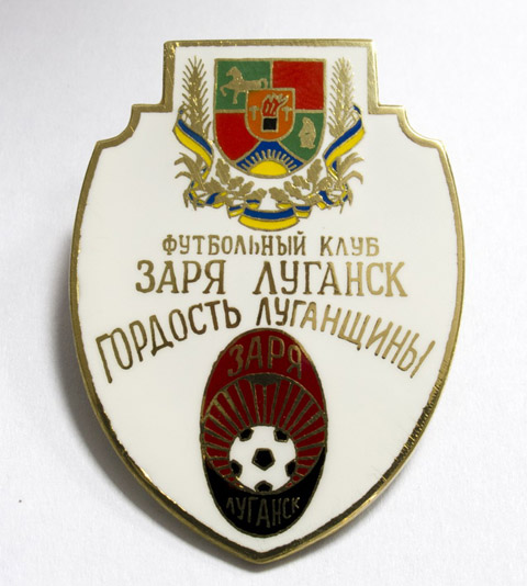 Заря